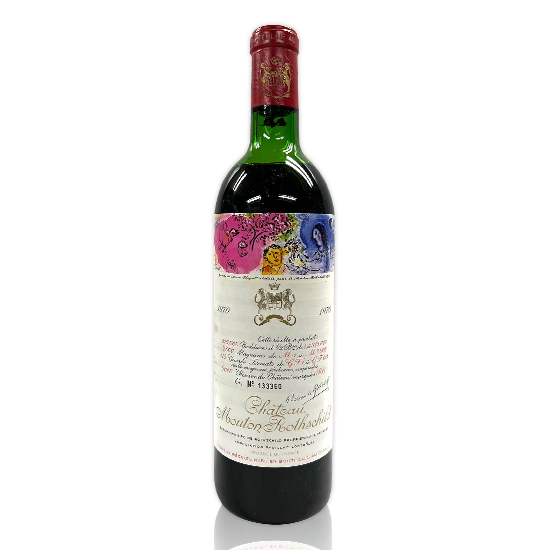 希少!当たり年!1970 Ch.Mouton Rothschild セラー保管 1 希少!当たり年!1970 Ch.Mouton Rothschild セラー保管 1