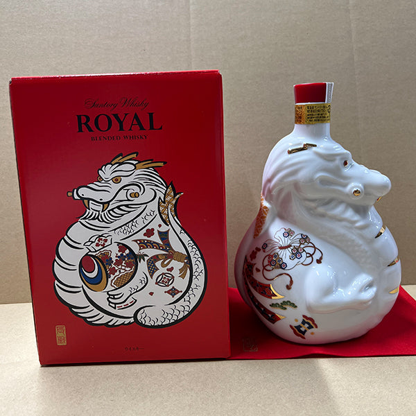 サントリー ローヤル 干支ボトル 辰年 専用箱付 – 新井勘二商店