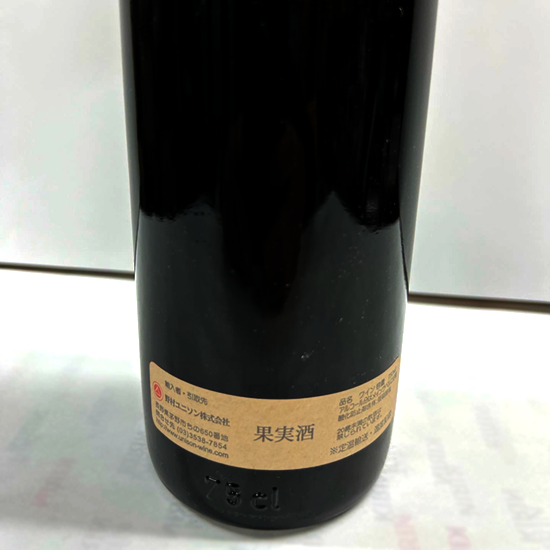 シャトー・ムートン・ロートシルト 1970/Château mouton シャトー・ムートン・ロートシルト 1970/Château mouton
