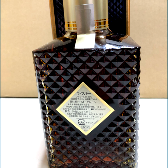 古酒、終売品】 IWハーパー 12年 正規品 麒麟麦酒株式会社表記 古酒、終売品】 IWハーパー 12年 正規品 麒麟麦酒株式会社表記
